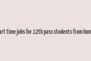 part time jobs for 12th pass students from home