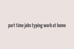 part time jobs typing work at home