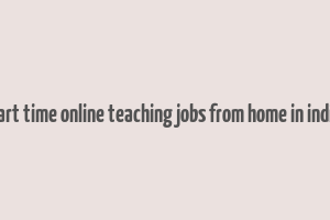 part time online teaching jobs from home in india