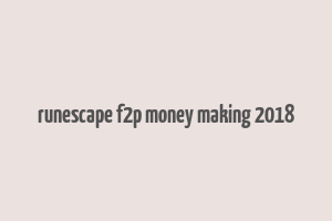 runescape f2p money making 2018