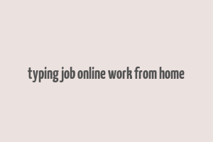 typing job online work from home