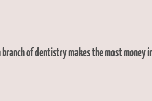 which branch of dentistry makes the most money in india