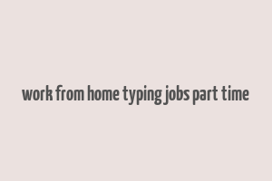 work from home typing jobs part time