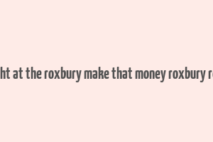 a night at the roxbury make that money roxbury remix