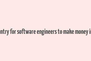 best country for software engineers to make money in europe