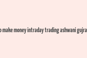 buy how to make money intraday trading ashwani gujral infibeans