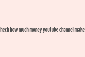 check how much money youtube channel makes