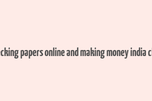 checking papers online and making money india cbse