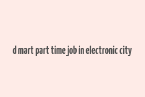 d mart part time job in electronic city