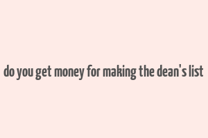 do you get money for making the dean's list