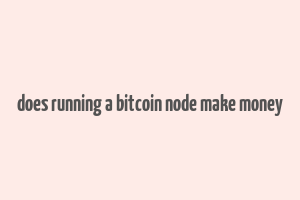 does running a bitcoin node make money