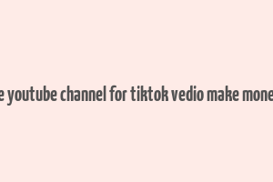 does the youtube channel for tiktok vedio make money quora