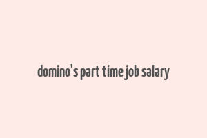 domino's part time job salary