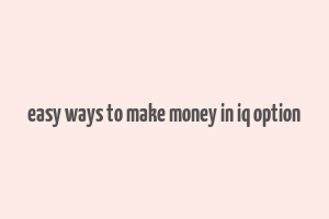 easy ways to make money in iq option