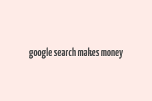 google search makes money