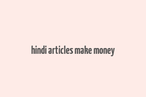 hindi articles make money