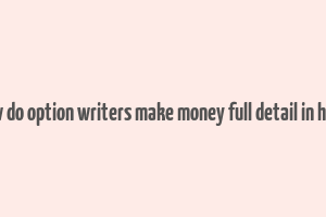 how do option writers make money full detail in hindi