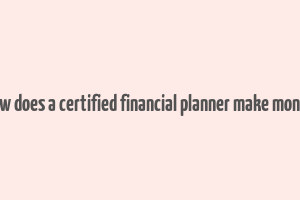 how does a certified financial planner make money