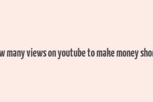 how many views on youtube to make money shorts