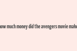 how much money did the avengers movie make