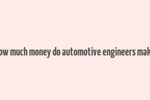 how much money do automotive engineers make