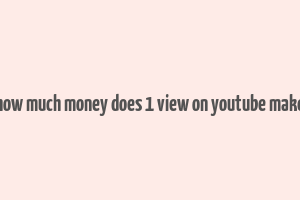 how much money does 1 view on youtube make