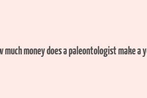 how much money does a paleontologist make a year