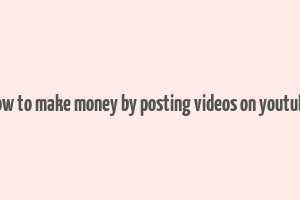 how to make money by posting videos on youtube