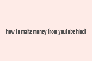 how to make money from youtube hindi