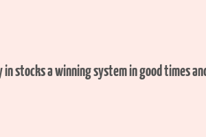 how to make money in stocks a winning system in good times and bad fourth edition