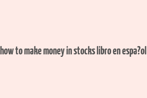 how to make money in stocks libro en espa?ol