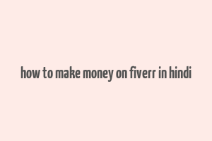 how to make money on fiverr in hindi