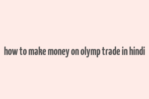 how to make money on olymp trade in hindi