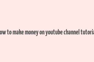 how to make money on youtube channel tutorial