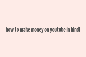 how to make money on youtube in hindi