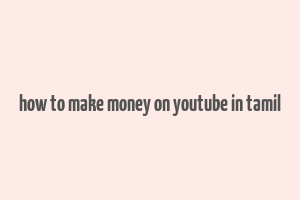 how to make money on youtube in tamil