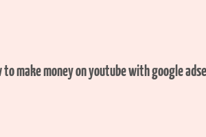 how to make money on youtube with google adsense