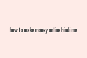 how to make money online hindi me