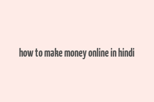 how to make money online in hindi