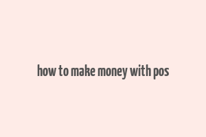 how to make money with pos