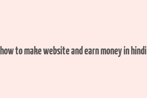 how to make website and earn money in hindi