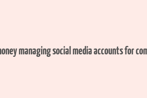 make money managing social media accounts for companies