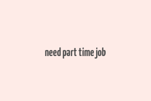 need part time job