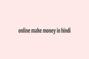 online make money in hindi