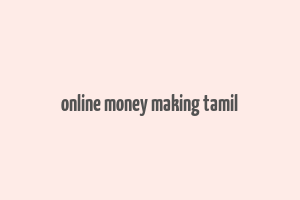 online money making tamil