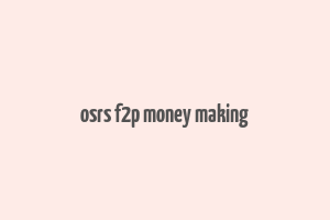 osrs f2p money making