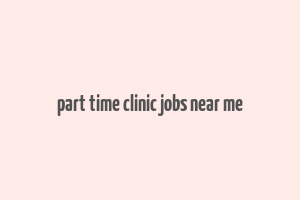 part time clinic jobs near me