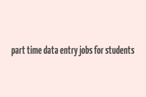 part time data entry jobs for students