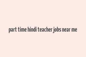 part time hindi teacher jobs near me