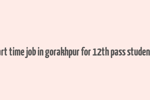 part time job in gorakhpur for 12th pass students